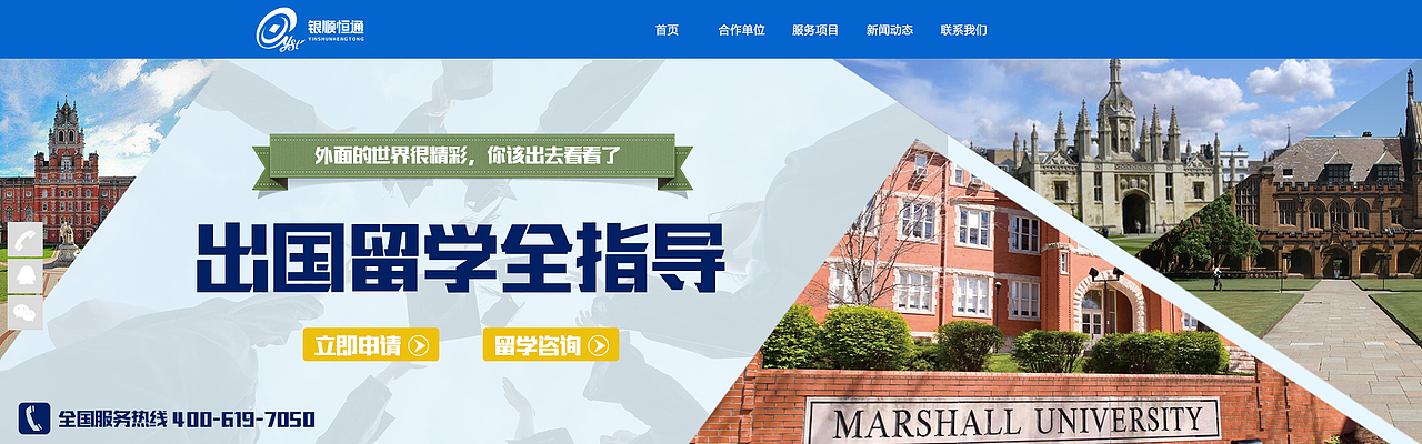 网站（图ZMTI0NTU3MzI4） - 海报 - 站酷设计师小楠楠楠楠原创素材 - 站酷ZCOOL
