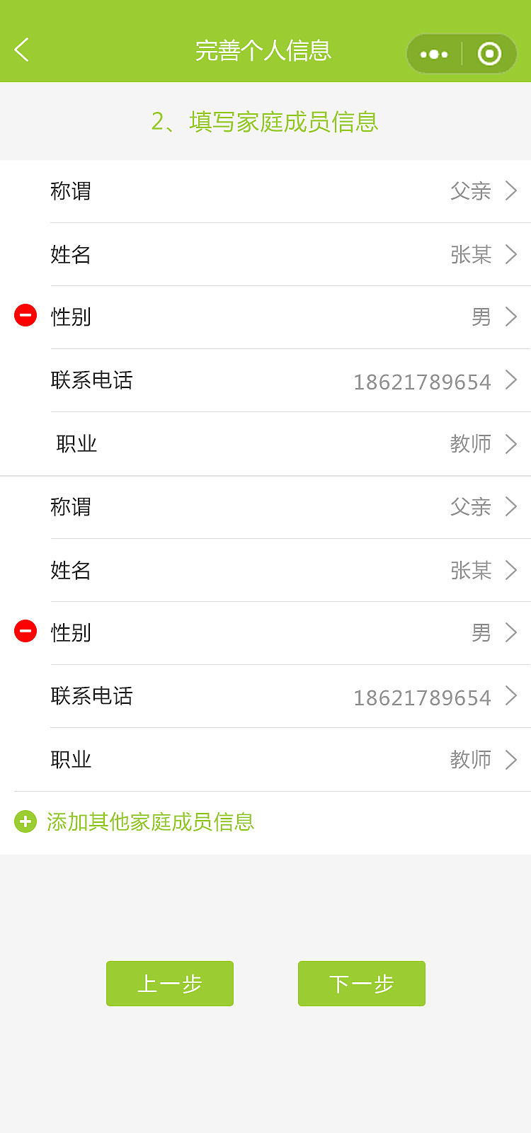 同济大学新生入学小程序（图ZMjg5MjY4MDAw） - 其他UI - 站酷设计师上美原创素材 - 站酷ZCOOL