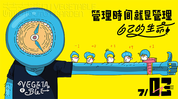 蔬菜帮第四期内容分享（图ZMTkxNjQ3OTY=） - 新锐潮流插画 - 站酷设计师蔬菜帮帮原创素材 - 站酷ZCOOL