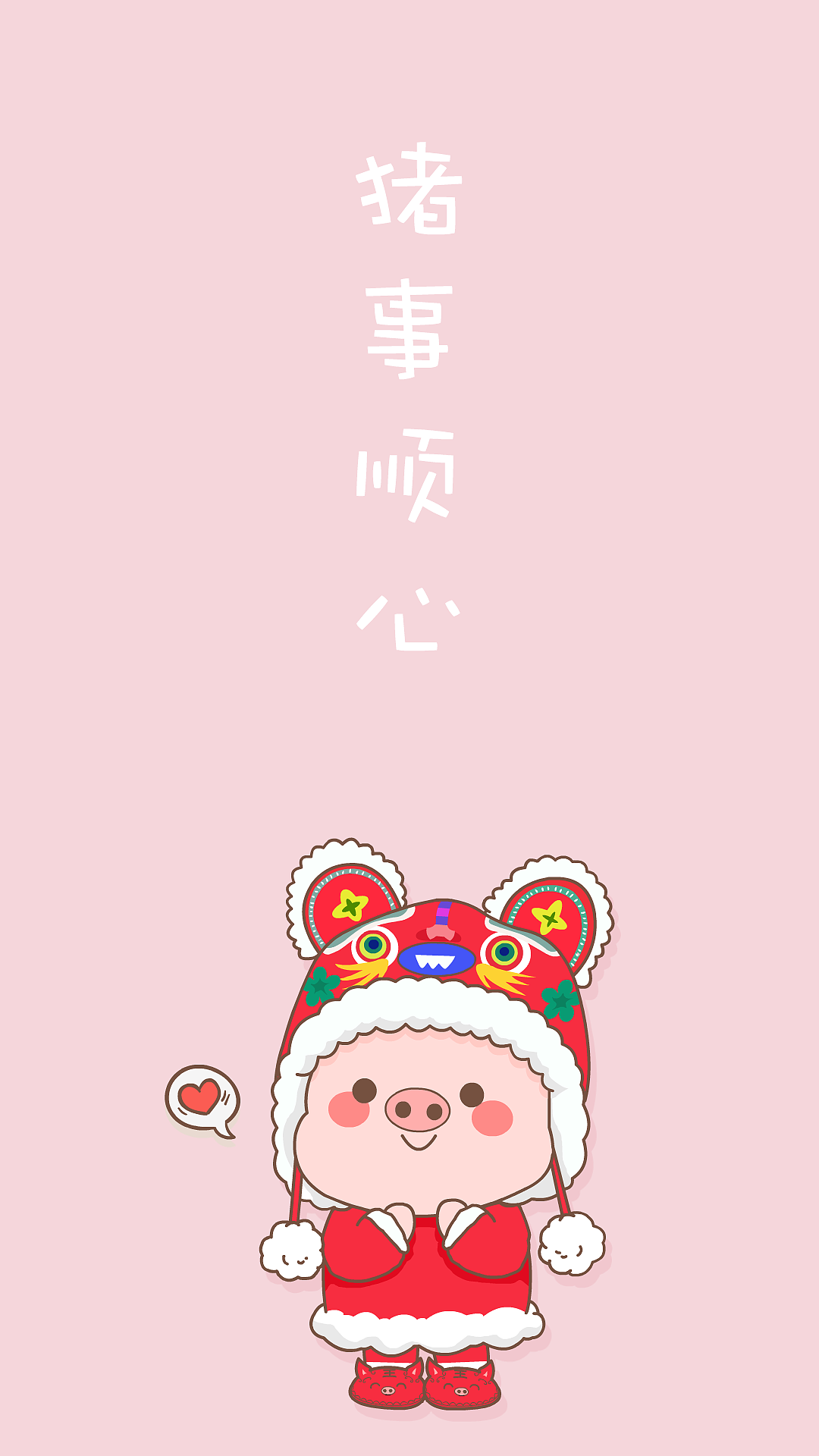猪年手机壁纸|插画|其他插画|zhangweijian6 - 原