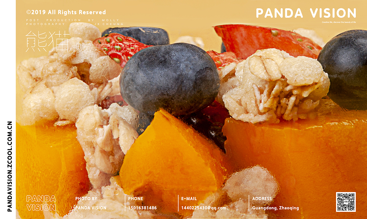 Handmade优格 | PandaVision #美食摄影