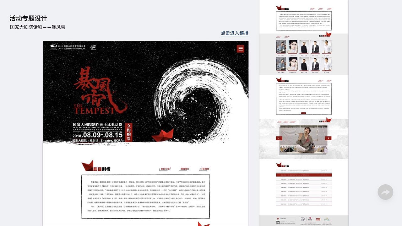 作品集（图ZMTc0MjE3NDA0） - 其他UI - 站酷设计师吱口支原创素材 - 站酷ZCOOL