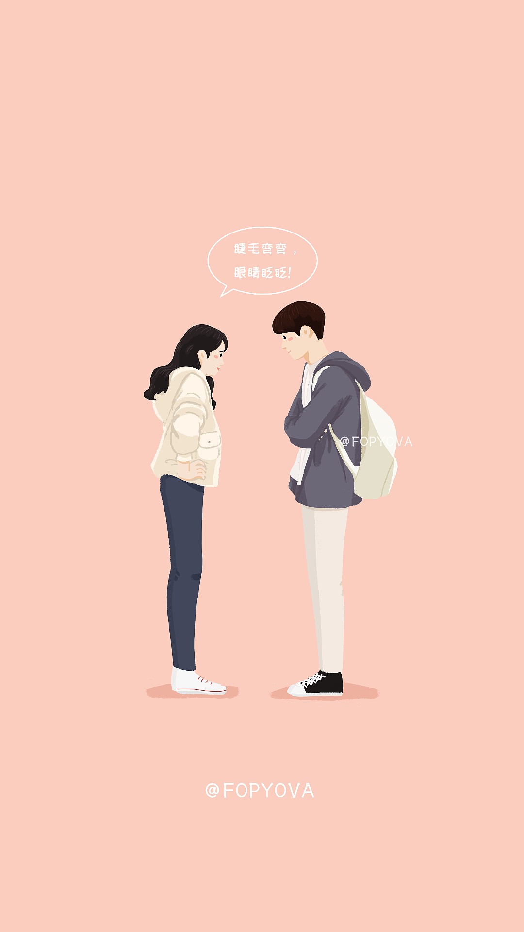 初恋那件小事卡通系列