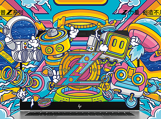 Ctrl+Z创力复原·Z+惠普能量赛