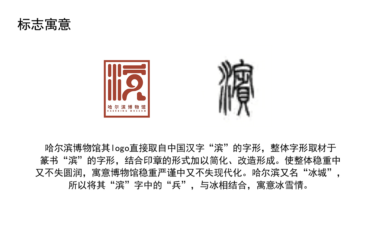 logo（图ZMjM5NDA0MDk2） - Logo - 站酷设计师吃完胖七斤原创素材 - 站酷ZCOOL