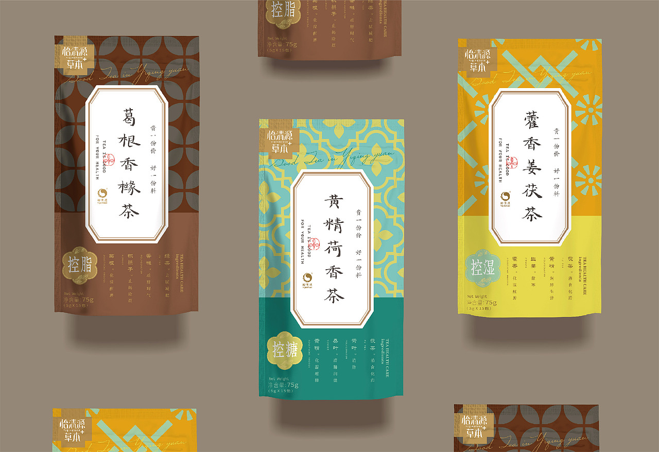 草本 茶@茶品牌|平面|包装|品牌战略实力派_原创作品-站酷(zcool)