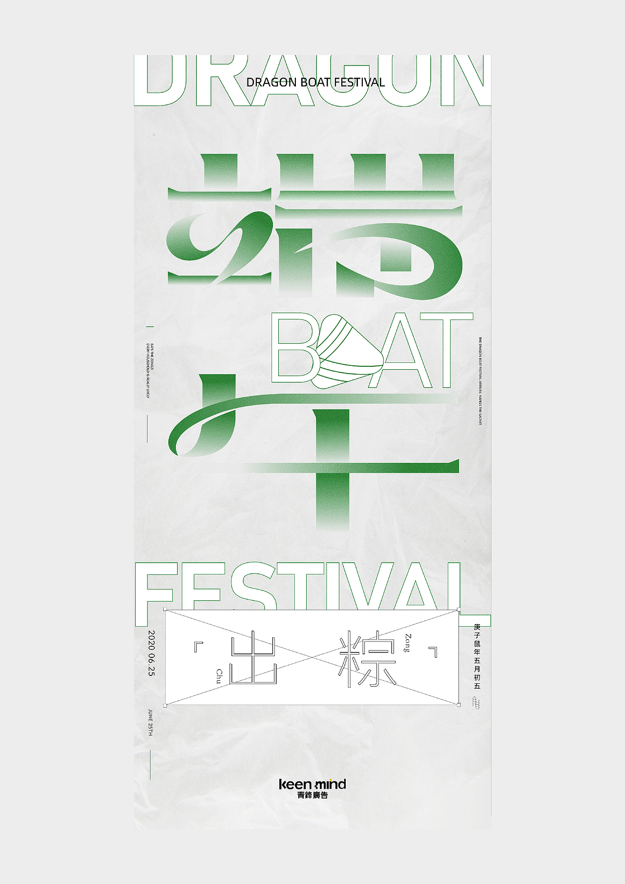 2020-2021 时间·海报集（图ZMjkyOTYyNzAw） - 海报 - 站酷设计师周员外的表舅原创素材 - 站酷ZCOOL