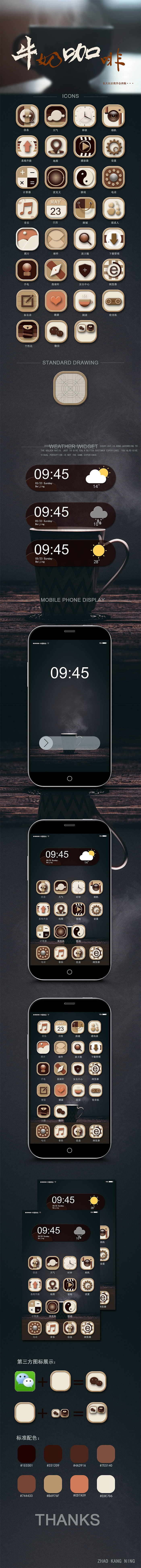 ICONS（图ZNDk1Mzg2NDQ=） - 图标 - 站酷设计师来吧来吧来吧原创素材 - 站酷ZCOOL