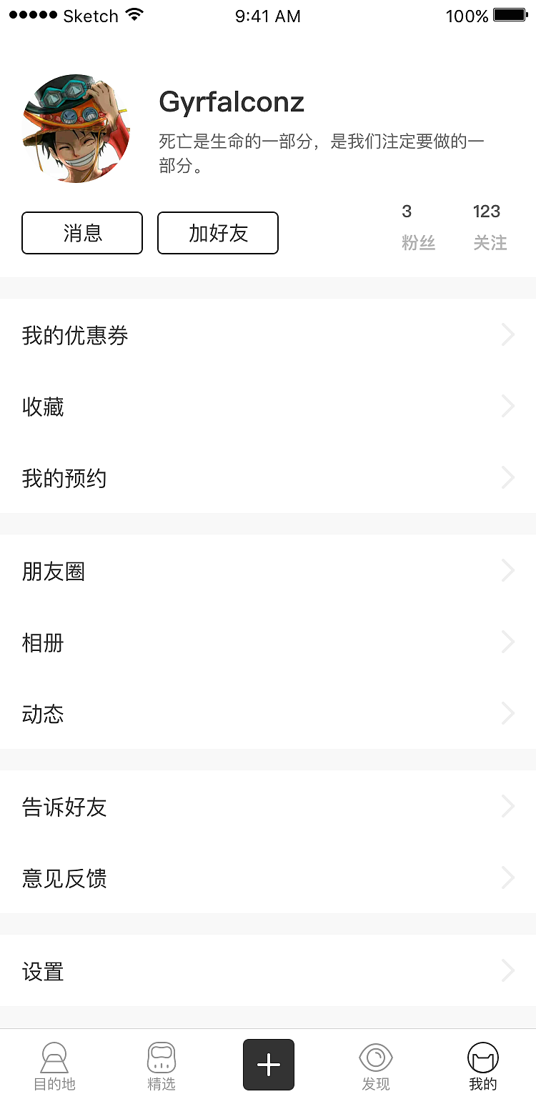 去日本app（图ZMTA1OTEwNDMy） - 软件界面 - 站酷设计师ZyjCrow原创素材 - 站酷ZCOOL
