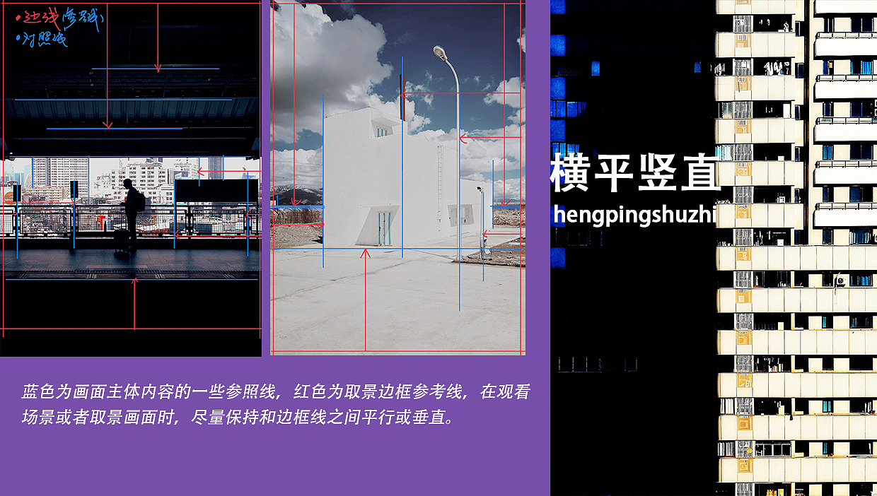手机摄影——100张创作手稿