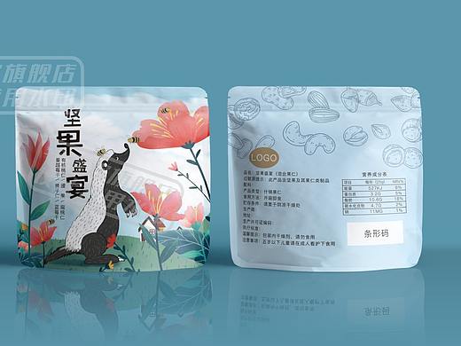 坚果包装盒