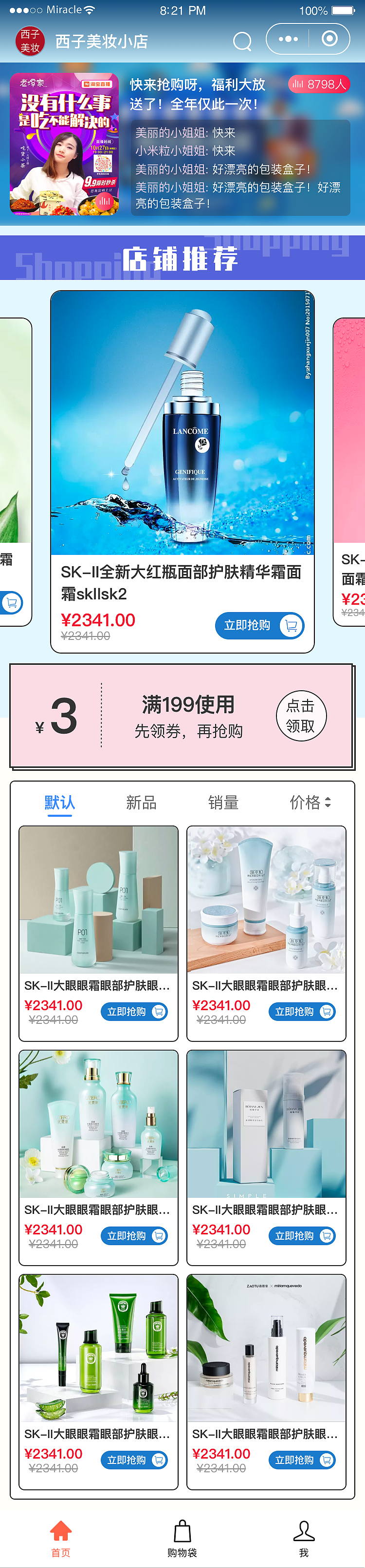 微信小店h5店铺装修样式（图ZMjM5NDI5MTMy） - APP界面 - 站酷设计师Doris_Tang原创素材 - 站酷ZCOOL