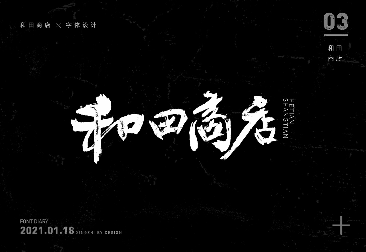 海报设计（图ZMjYzMzM2NjIw） - 海报 - 站酷设计师LY萍617266085原创素材 - 站酷ZCOOL