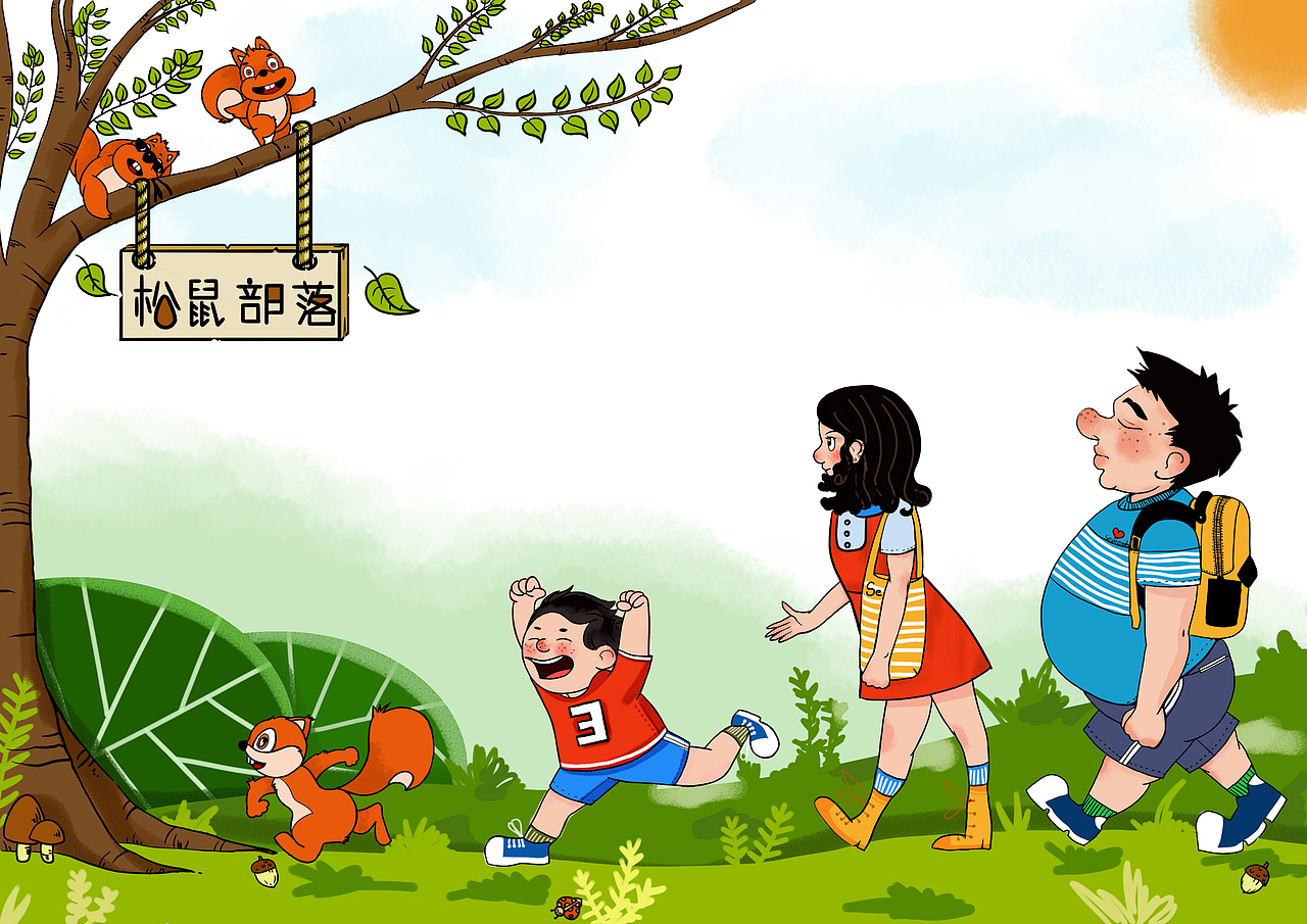 记录生活（图ZMTc5NjI1NzQ4） - 儿童插画 - 站酷设计师Z35761689原创素材 - 站酷ZCOOL