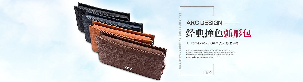 天猫京东店铺产品 iPad轮播（图ZNjk1MTIzMzY=） - 运营设计 - 站酷设计师广场原创素材 - 站酷ZCOOL