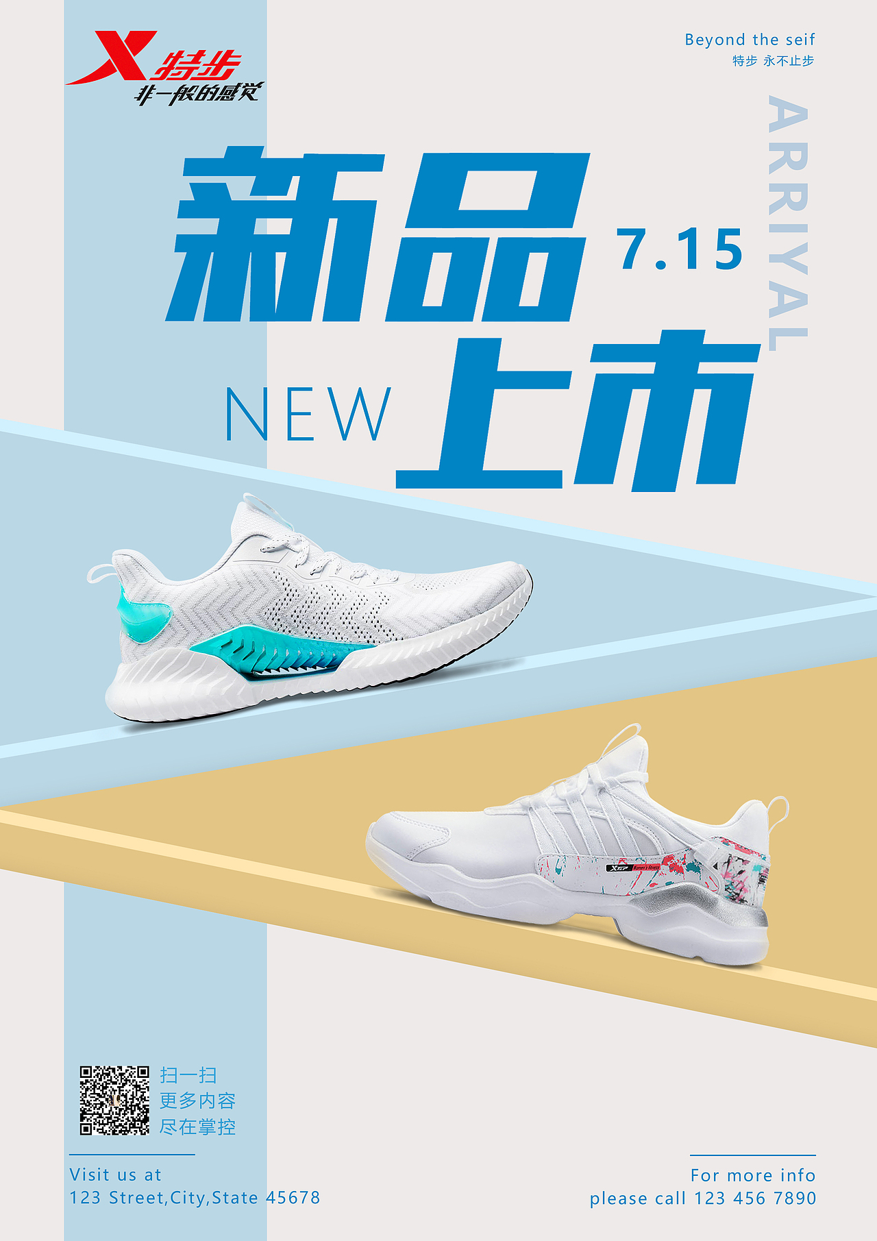 个人海报设计（图ZMjA2Njc2ODQw） - 海报 - 站酷设计师风向决定发型ME原创素材 - 站酷ZCOOL