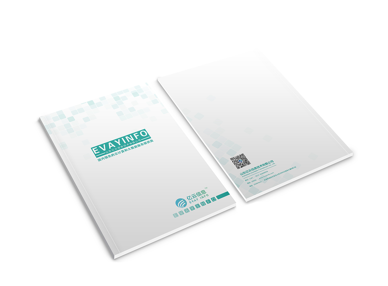 画册设计练习稿