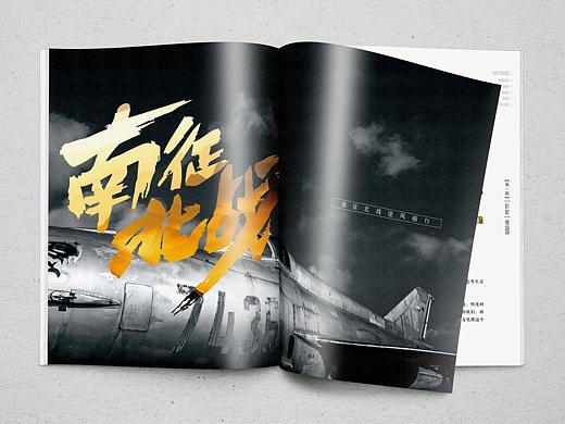 教育机构宣传画册设计