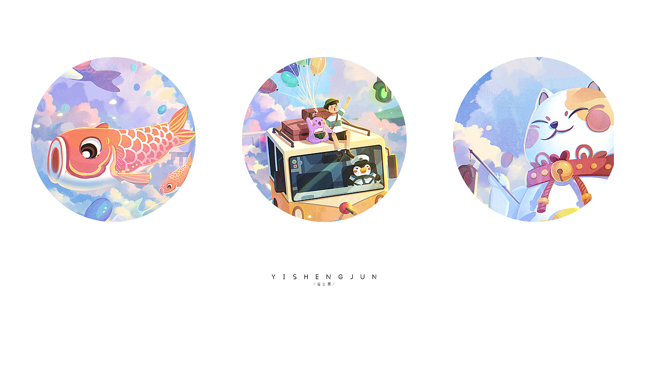 所有梦想都值得期待（图ZMjczNTYzMTky） - 创作习作 - 站酷设计师插画师益生菌原创素材 - 站酷ZCOOL