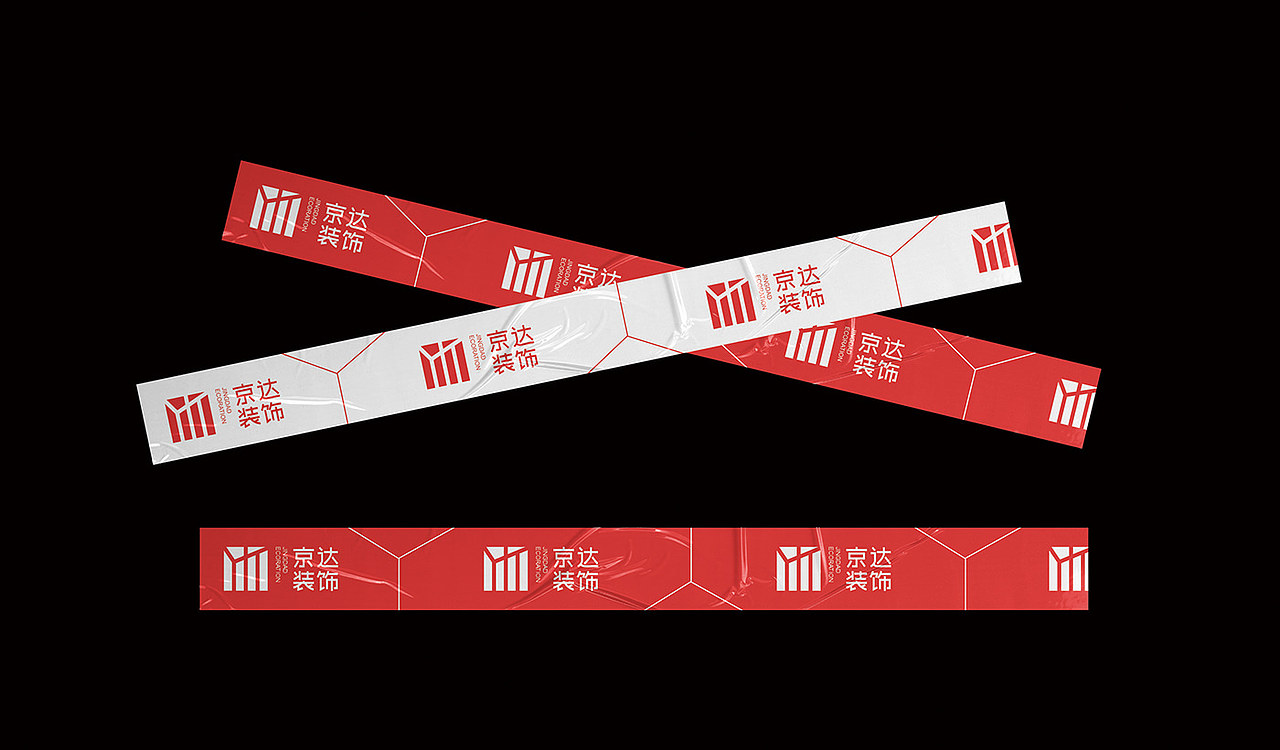京达装修程公司品牌升级（图ZMjg0OTA1OTU2） - 品牌 - 站酷设计师开心草莓原创素材 - 站酷ZCOOL