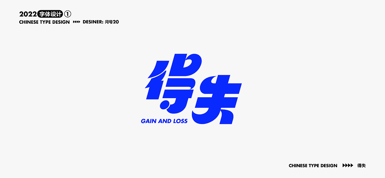 杂字集（图ZMjg5NjcxMjI0） - 字体/字形 - 站酷设计师问号20原创素材 - 站酷ZCOOL