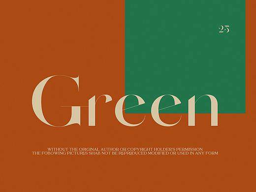 100 POSTERS>2月《Green》