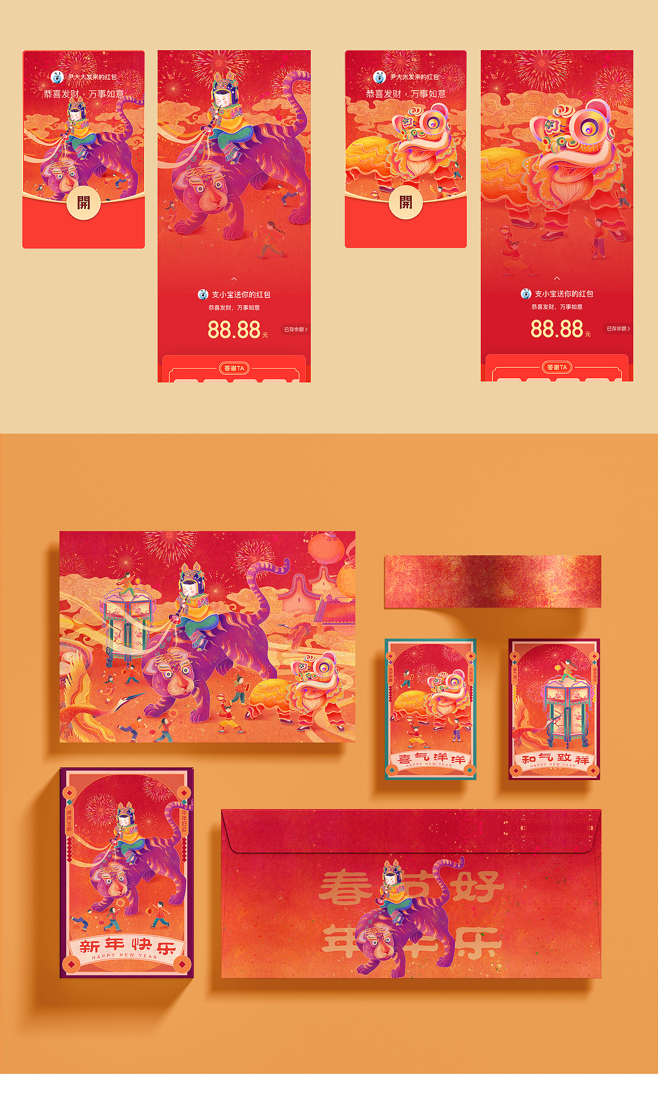 2021~2022作品总结