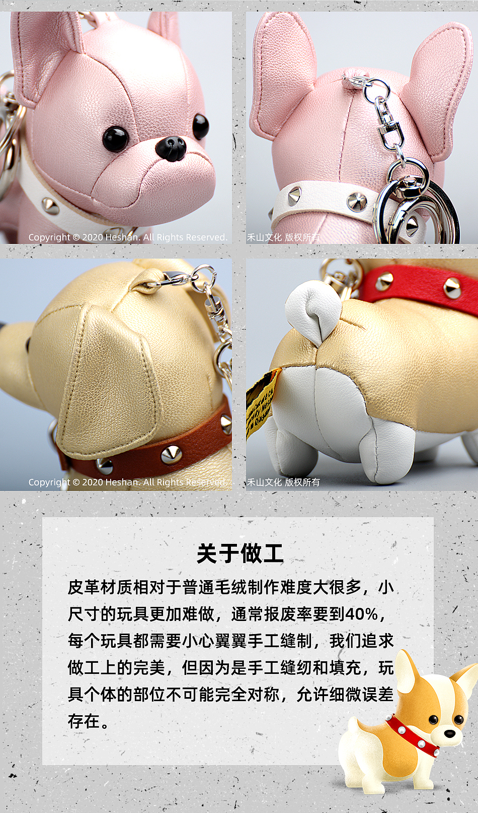 PUNKPUPPY 朋克狗仔,无斗志不朋克!激萌狗狗玩具