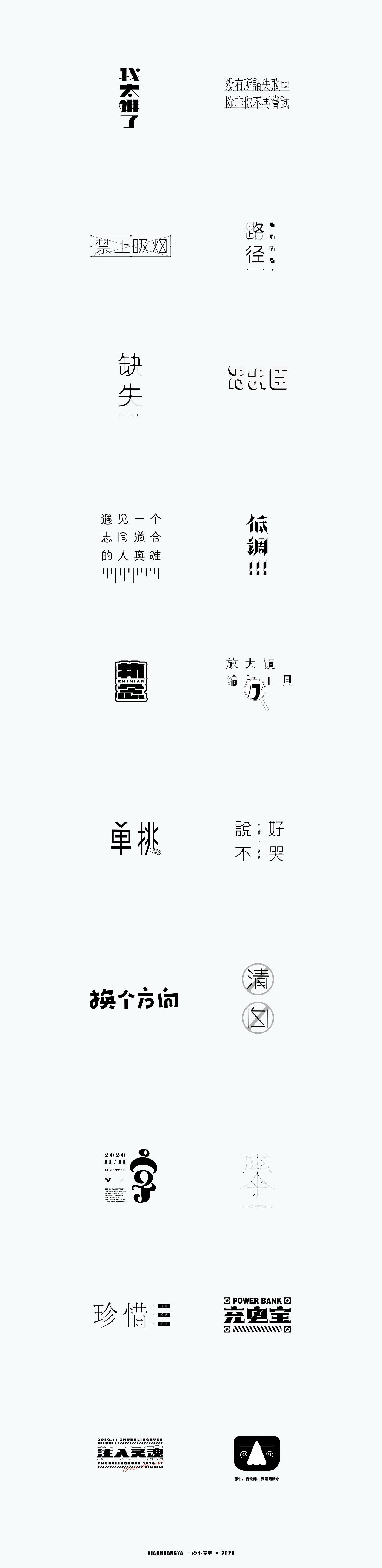 百字总结