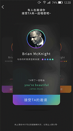 HI MUSIC APP / 嗨音 / 音乐社交类APP（图ZMzM1NTE0MzY=） - APP界面 - 站酷设计师M_backy原创素材 - 站酷ZCOOL
