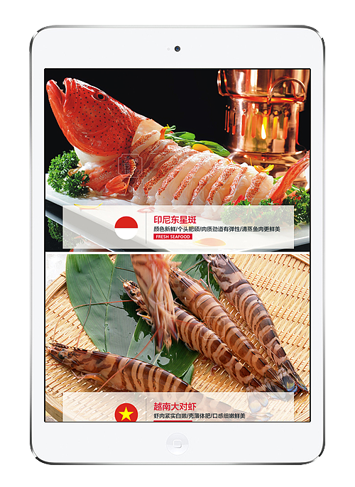 移动端个别展示3