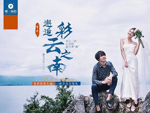教师节专题
