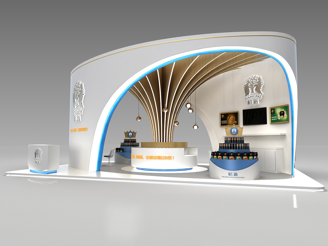 杭派坚果展台设计