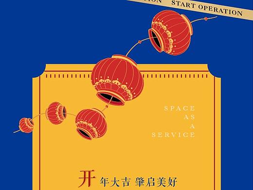 青岛龙湖svg推文