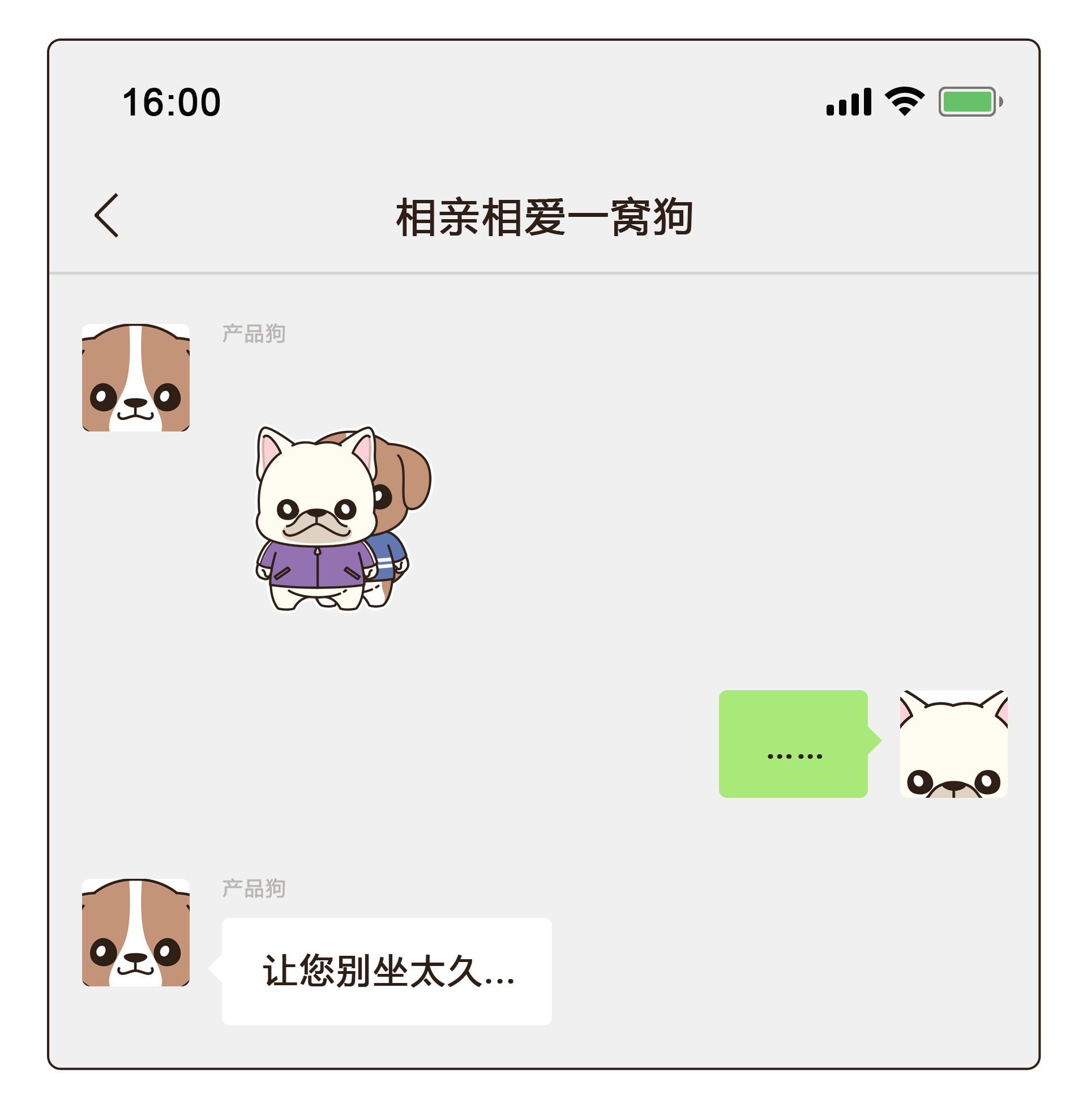 上班的小狗（图ZMjgyMzg4Mzky） - 图案 - 站酷设计师ikutabb原创素材 - 站酷ZCOOL