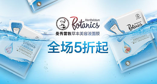 一些钻展和主图