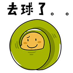 卷小煎河南话表情包（图ZMjA3NjUzNzE2） - 网络表情 - 站酷设计师周汤元原创素材 - 站酷ZCOOL