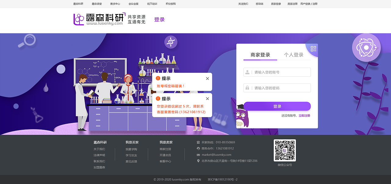 公司网站设计（图ZMjI5NzQ2ODcy） - 企业官网 - 站酷设计师兰陵王富贵原创素材 - 站酷ZCOOL