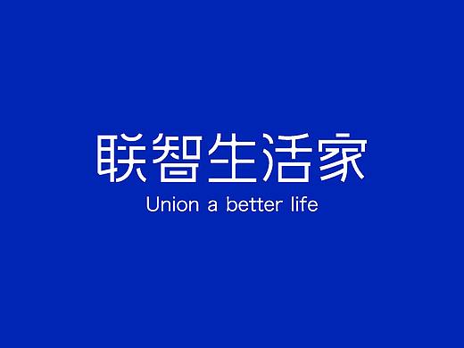 联智生活家--标志