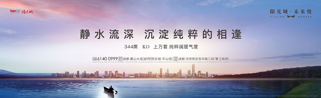 围挡（图ZMjg3MzE5MTc2） - 包装 - 站酷设计师可望9原创素材 - 站酷ZCOOL