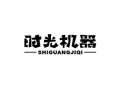 每周字体练习