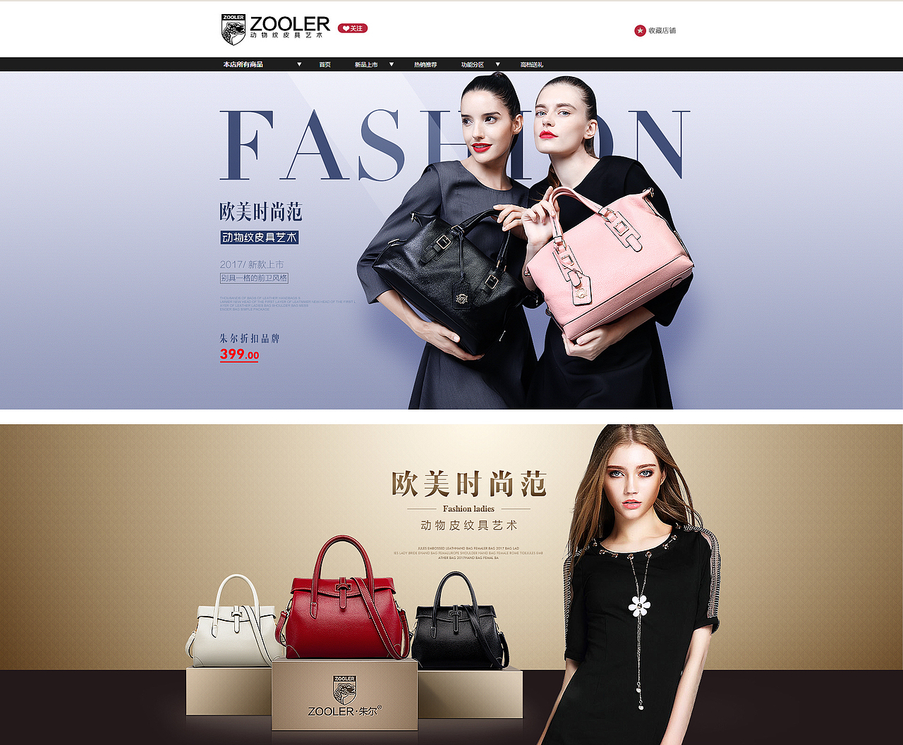 女包产品模特（图ZMTA2OTI0NjY4） - 运营设计 - 站酷设计师余可威原创素材 - 站酷ZCOOL