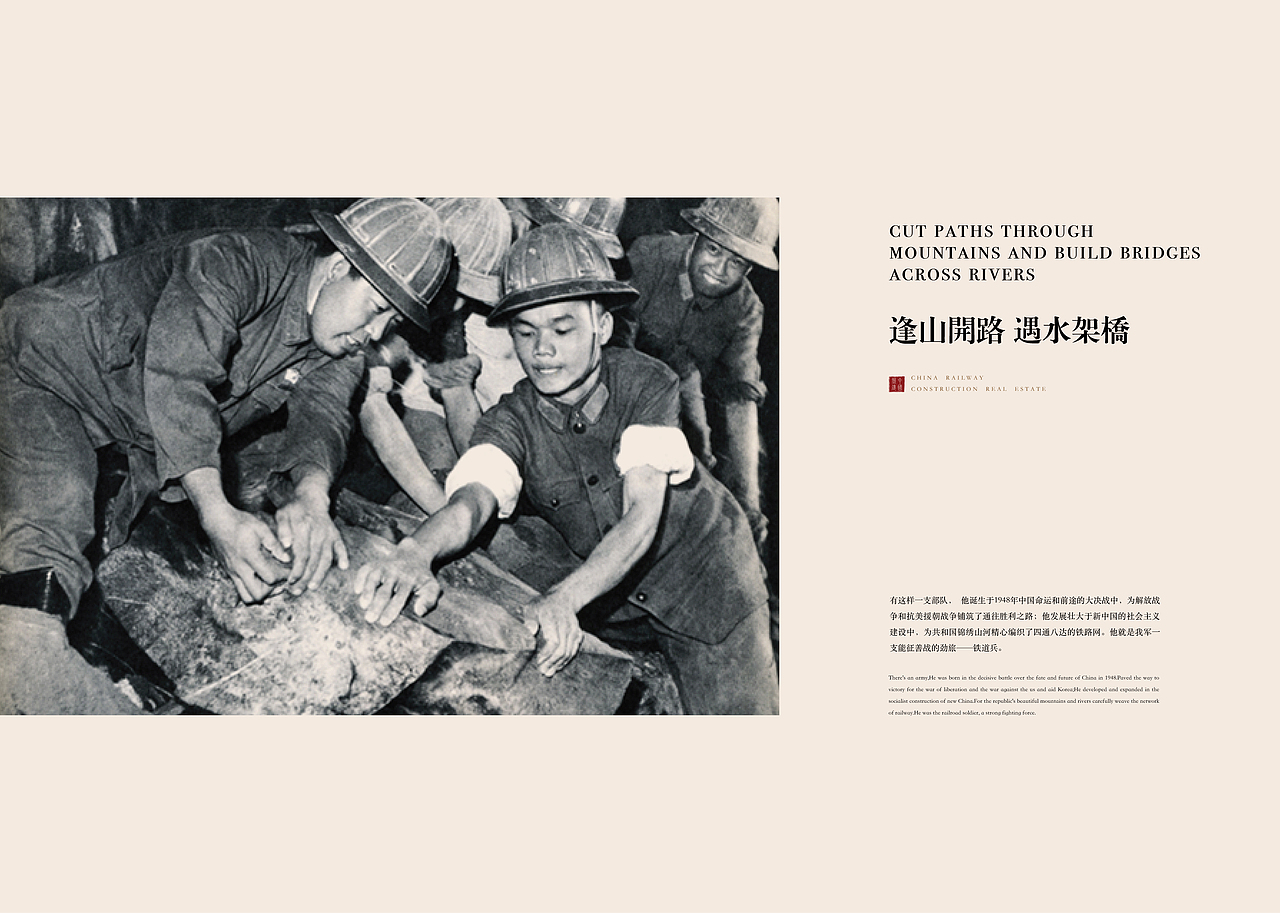 2018·中国铁建·大连（地产楼书）（图ZMTI2MzMyNzEy） - 品牌 - 站酷设计师McGrady_Y原创素材 - 站酷ZCOOL