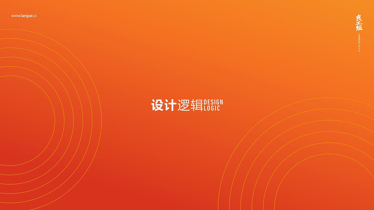 蒜泥星球-众创空间