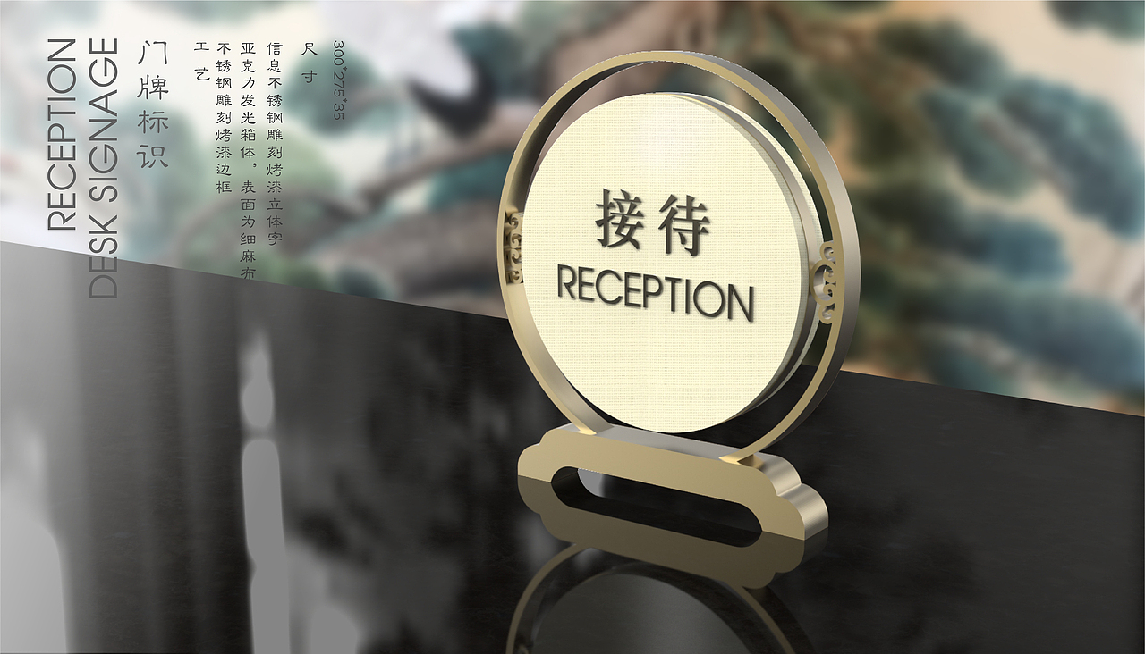 香河中信国安第一城皇冠酒店导视系统设计（图ZMTkyNDY1Mzgw） - 商业空间设计 - 站酷设计师王百顺aaron原创素材 - 站酷ZCOOL