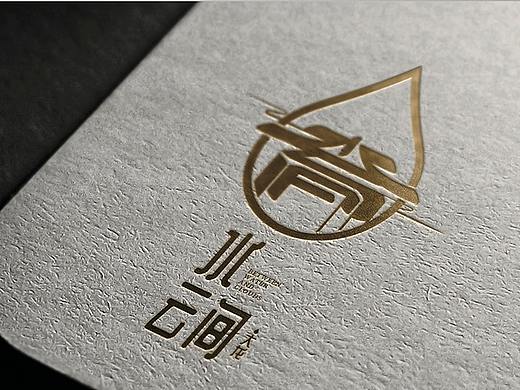 一些品牌logo设计-水云间