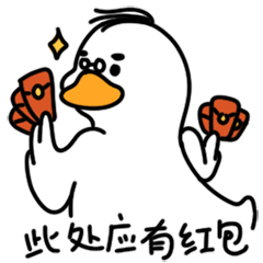 是老板鸭 | 表情包首弹（图ZMjI3NDI3OTc2） - 网络表情 - 站酷设计师Maru不是马鹿原创素材 - 站酷ZCOOL