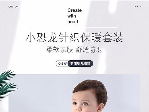 详情3（个人主页-ZNTA5MDM1OTY=） - 电商 - 站酷设计师yangli6原创素材 - 站酷ZCOOL