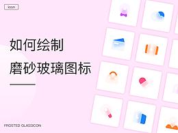 磨砂玻璃