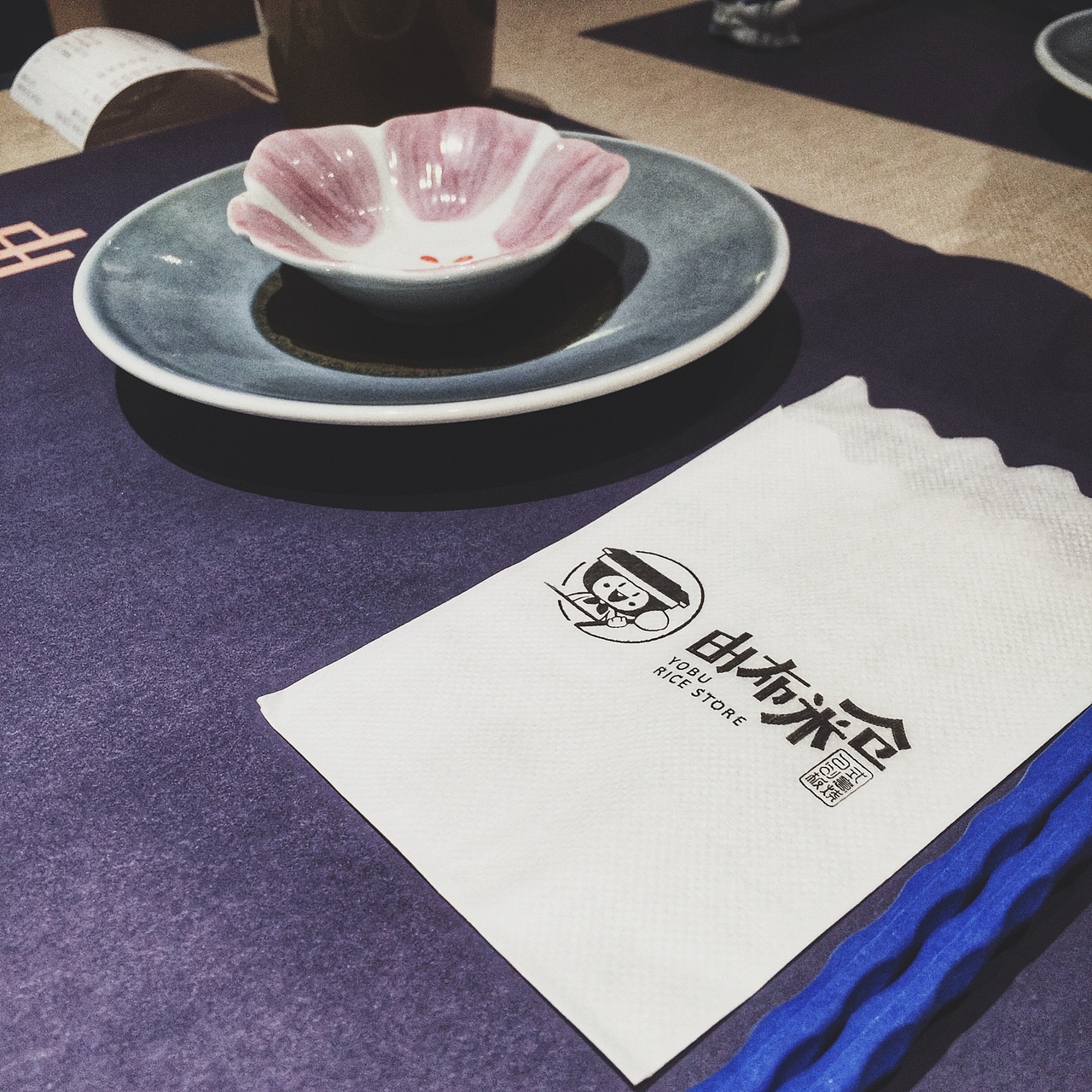 由布米仓IP形象设计